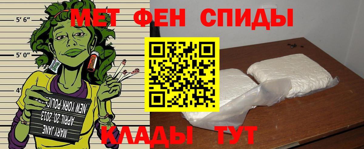 Amphetamine  Вход с VPN  Чернушка  Amphetamine Premium 