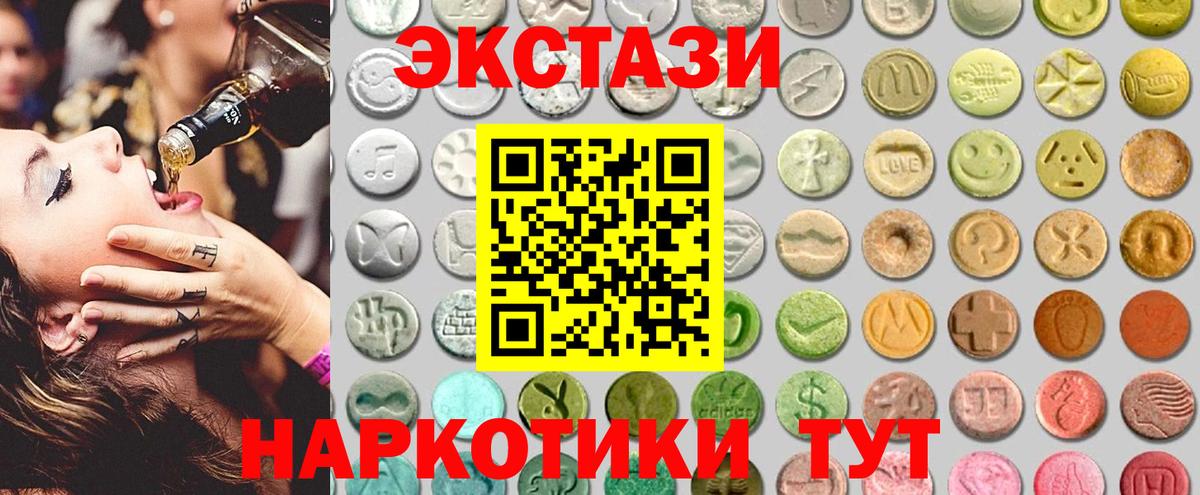 мега   Вход с VPN  Экстази  где продают   Ecstasy mix  Чернушка  ЭКСТАЗИ 99% 