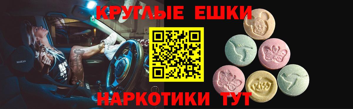 Экстази таблы Чернушка