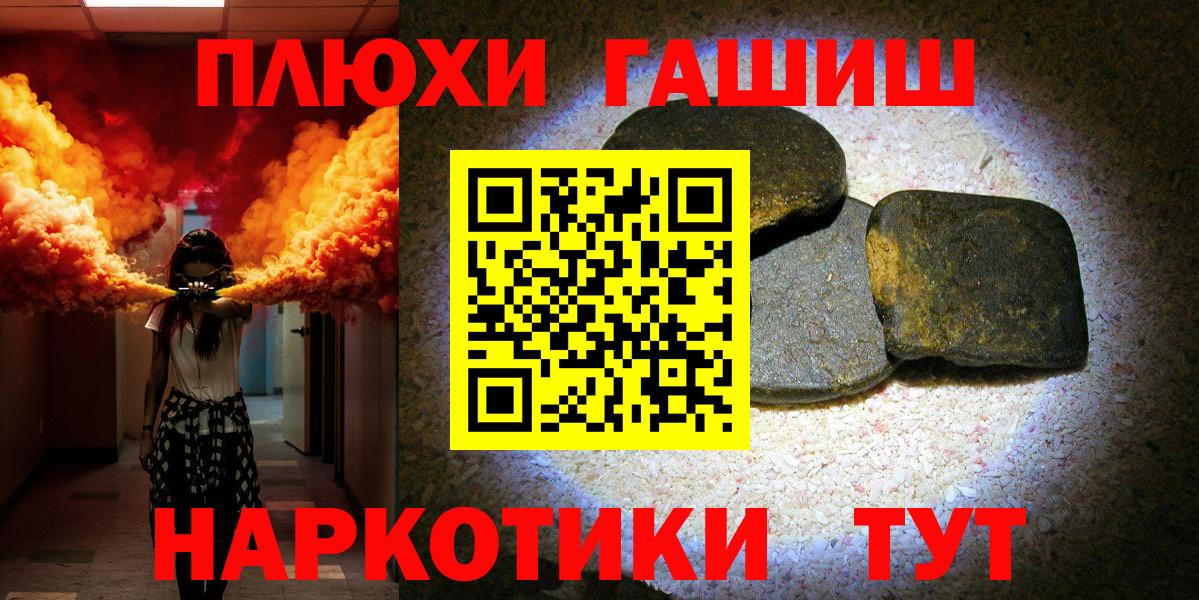 Гашиш AMNESIA HAZE  где продают   Чернушка  Гашиш  ГАШИШ убойный  Вход с VPN 