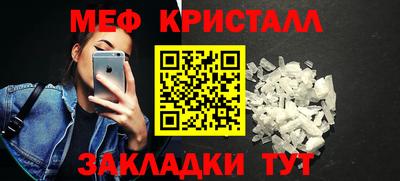 мет Заволжье