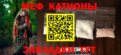 мет Заволжье