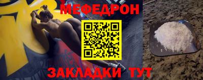 мет Заволжье