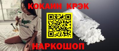 гашиш Заводоуковск