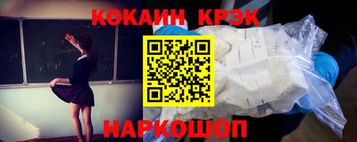 гашиш Заводоуковск