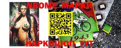 мет Заволжье