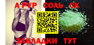 мет Заволжье