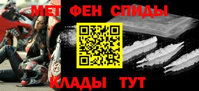 мет Заволжье