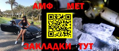 мет Заволжье