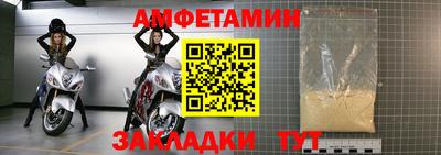 марки nbome Ирбит