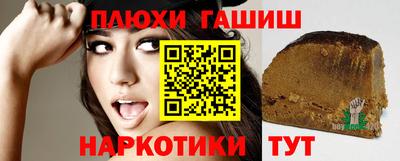 гашиш Заводоуковск