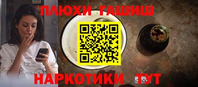 гашиш Заводоуковск