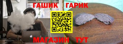 мет Заволжье