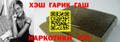 мет Заволжье
