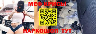 мет Заволжье