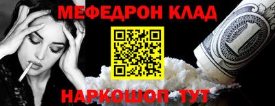мет Заволжье
