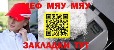 мет Заволжье