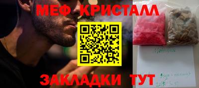 прущая мука Жуковский