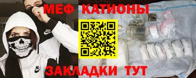 мет Заволжье