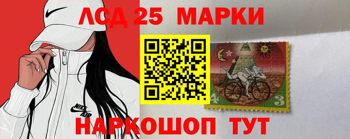 OMG зеркало  LSD-25 экстази кислота  Вход с VPN  Чернушка  Лсд 25 экстази кислота 