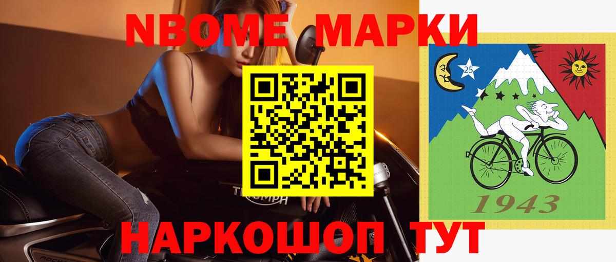LSD-25 экстази кислота Чернушка