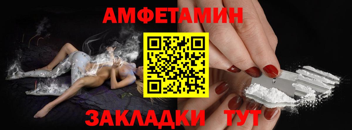 Гашиш Чернушка