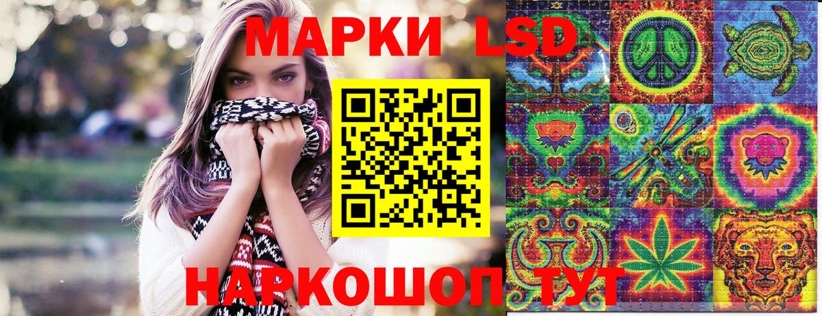 Наркотические марки 1500мкг Чернушка